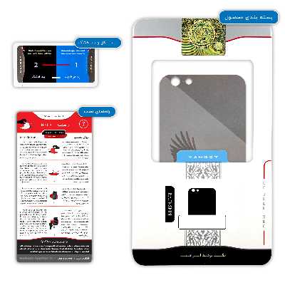 برچسب پوششی ماهوت مدل Eagle مناسب برای گوشی موبایل اپل iPhone 6