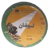 سیم برق افشان 4x1 کابل لوشان مدل سبز