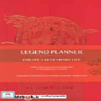 خرید دفتر برنامه ریزی پلنر لجند LEGEND PLANNER قرمز | ایده بوک