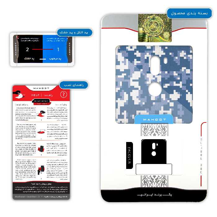 برچسب پوششی ماهوت مدل Army-Winter-Pixel مناسب برای گوشی موبایل شیائومی Mi 5s Plus