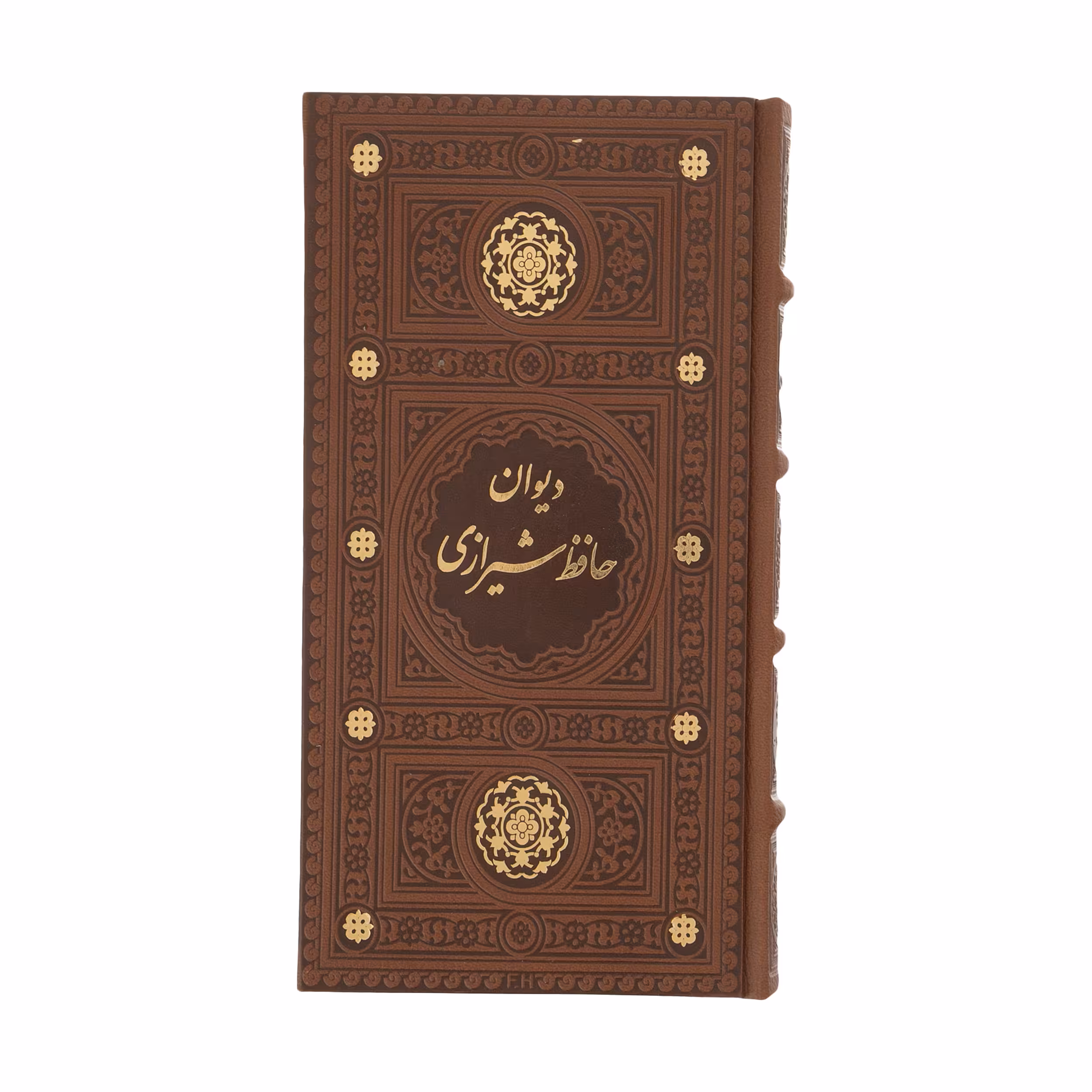 کتاب دیوان حافظ انتشارات پیام عدالت