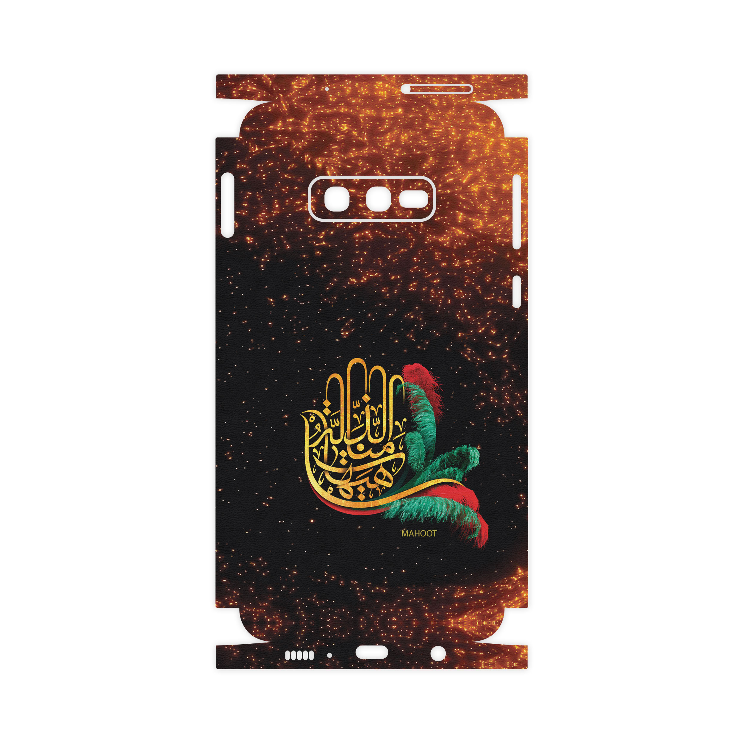 برچسب پوششی ماهوت مدل Hyhat-FullSkin مناسب برای گوشی موبایل سامسونگ Galaxy S10e