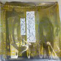 واشر کامل موتور ال 90 و مگان 2000 | بازرگانی مرتضی