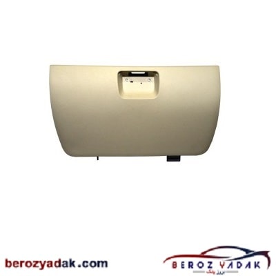 درب داشبورد برلیانس H330 - بروز یدک