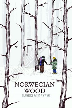 NORWEGIAN WOOD | مرکز فرهنگی آبی