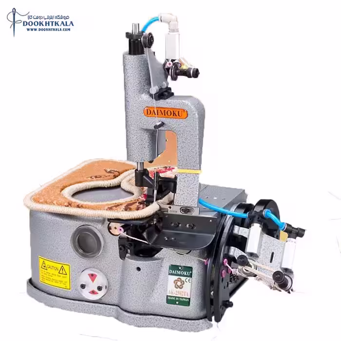 چرخ صنعتی لبه دوز فرش دو نخ دایماکو مدل  AK-2502TA
