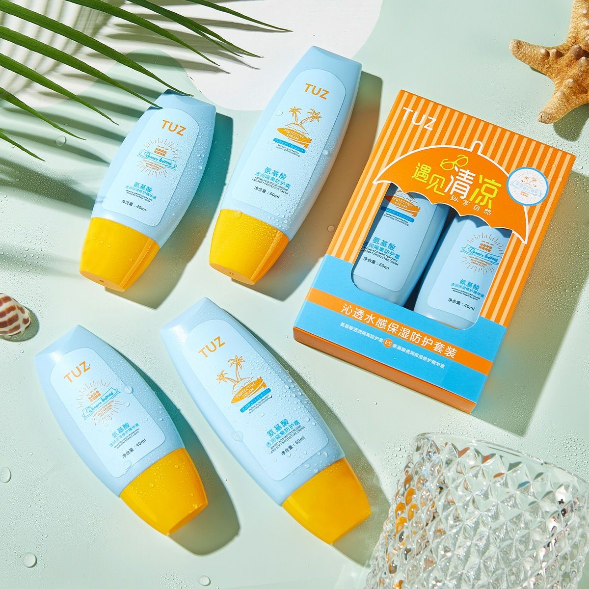 پک دو قلو ژل و کرم آبرسان و مرطوب کننده آمینو اسید