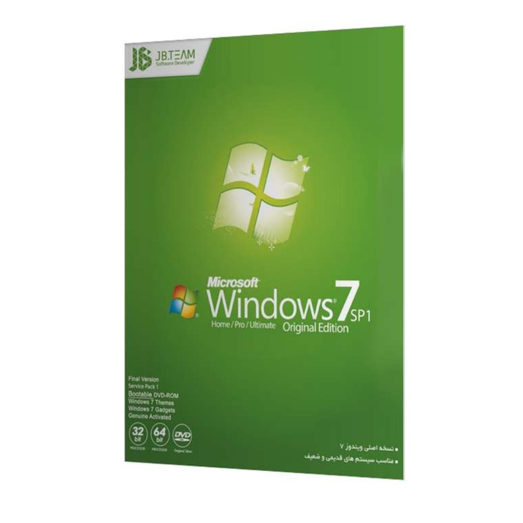 سیستم عامل ویندوز 7 نشر جی بی تیم