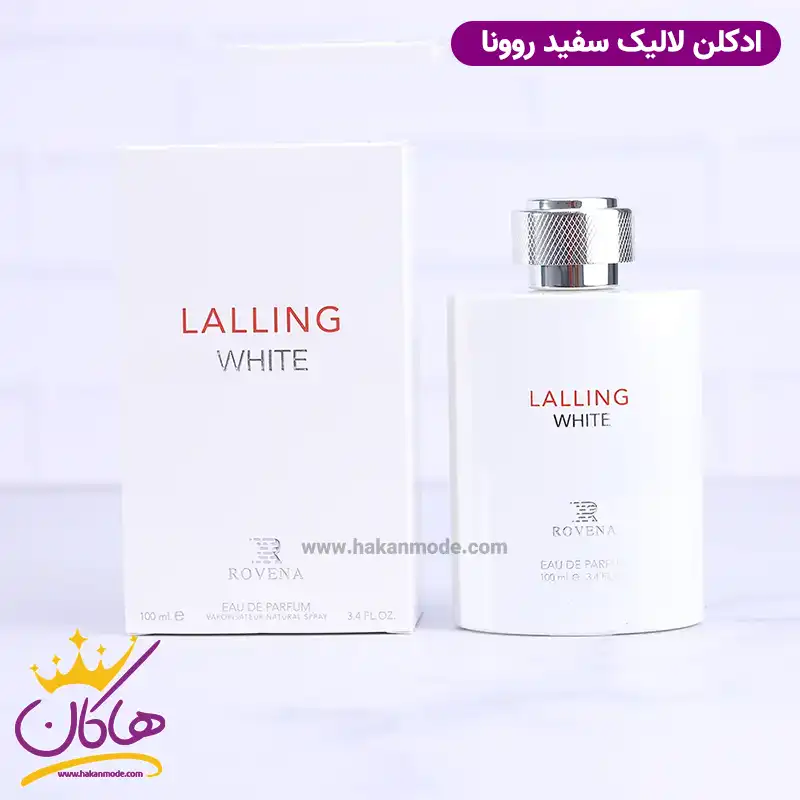 ادکلن مردانه لالیک سفید روونا | Lalling white rovena