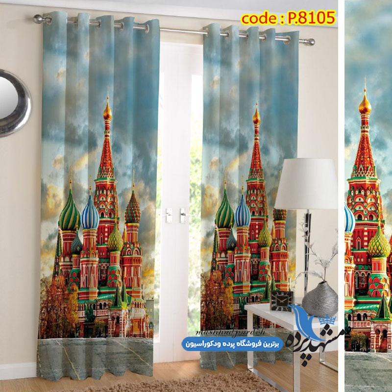 پرده پانچ طرح منظره کد p-8105