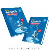 دفترچه آزمون سراسری خارج کشور تیر 1402 رشته ریاضی مهروماه