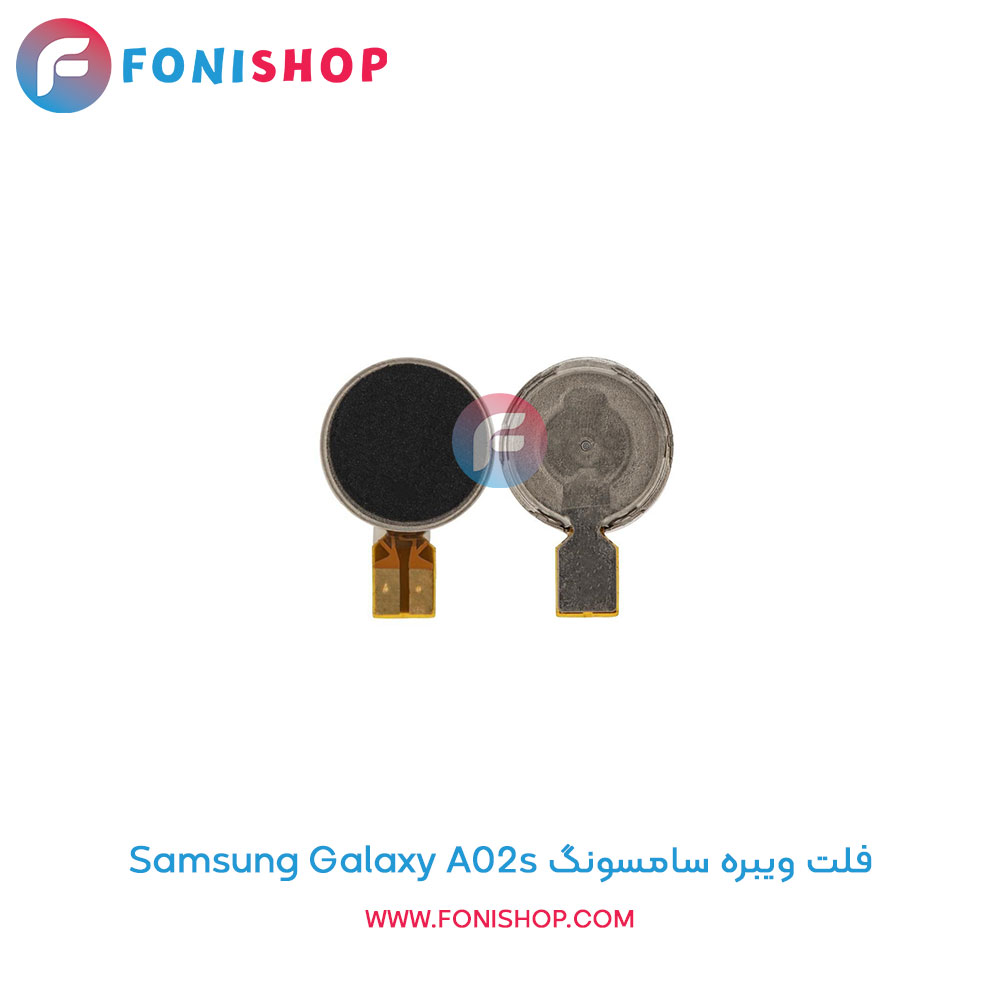فلت ویبره سامسونگ Samsung Galaxy A02s