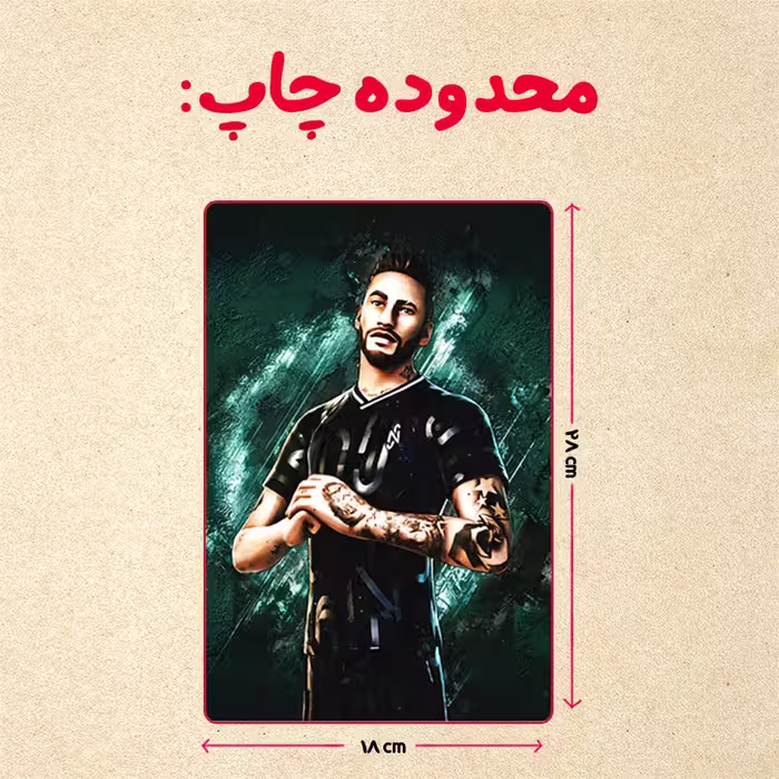 پازل 35 تکه مدل نیمار کد 10