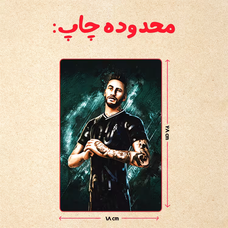 پازل 35 تکه مدل نیمار کد 10