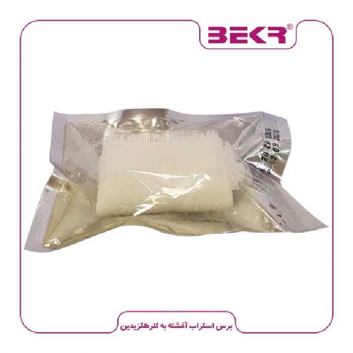 برس اسکراب آغشته به کلروهگزیدین