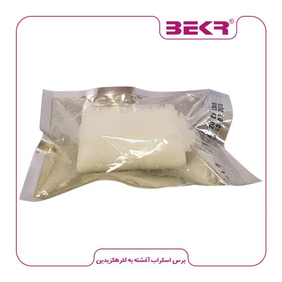 برس اسکراب آغشته به کلروهگزیدین