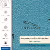 برچسب پوششی ماهوت مدل BL-JGR مناسب برای گوشی موبایل آنر 8S