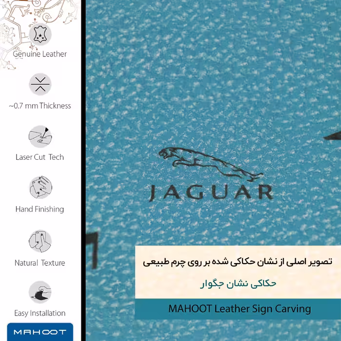 برچسب پوششی ماهوت مدل BL-JGR مناسب برای گوشی موبایل آنر 8S