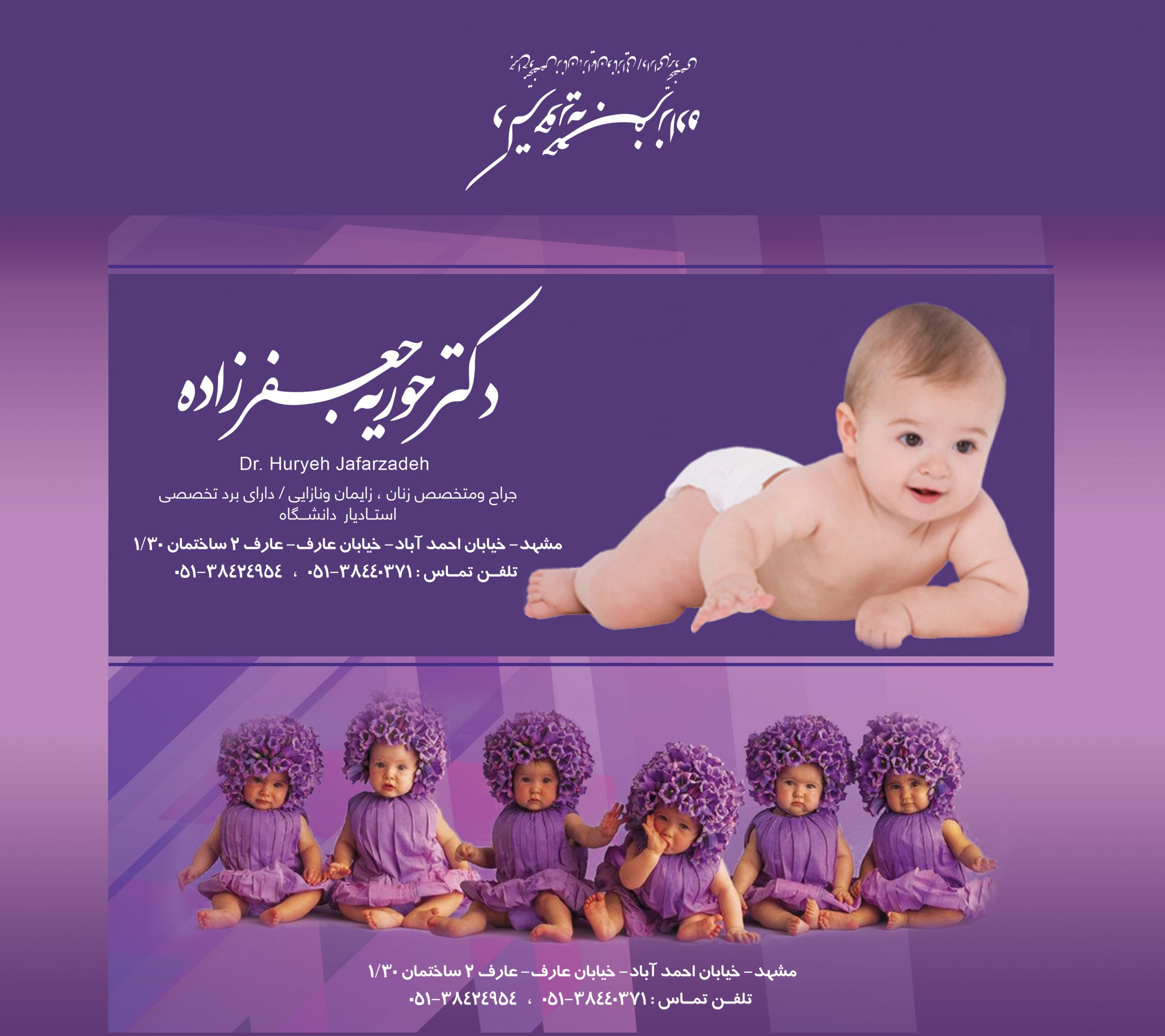 بایگانی‌های بنر مسابقه کتاب