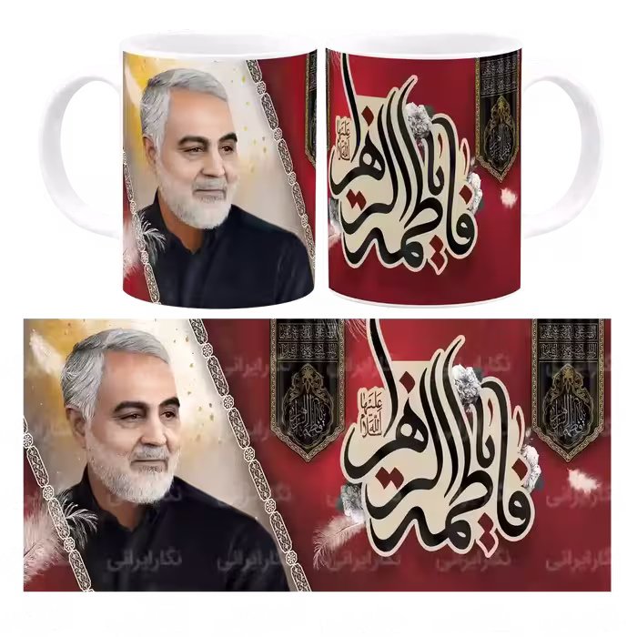 ماگ سپهبد شهید حاج قاسم سلیمانی مدل Z12