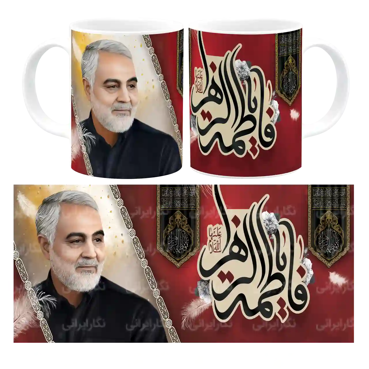 ماگ سپهبد شهید حاج قاسم سلیمانی مدل Z12