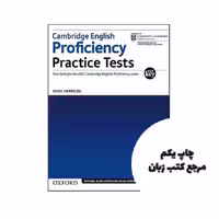 Cambridge English Proficiency Practice Tests with Key نویسنده Mark Harrison