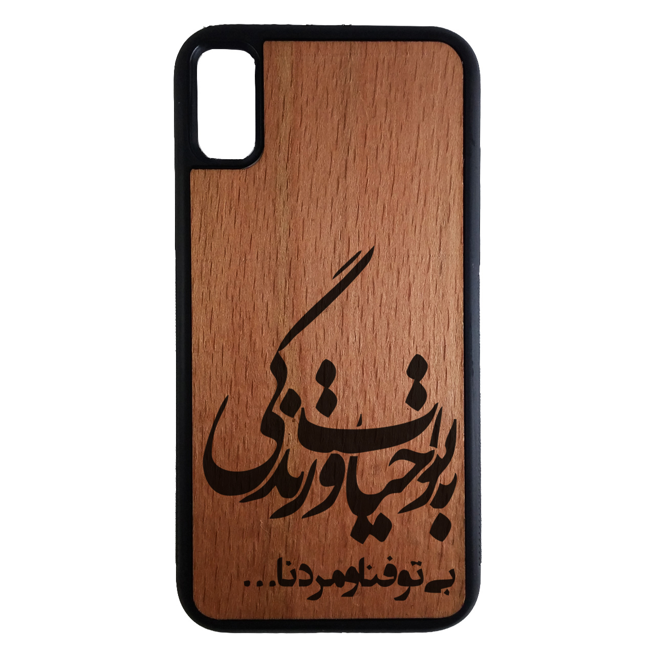 کاور مدل SHR1301 مناسب برای گوشی موبایل اپل Iphone xs max
