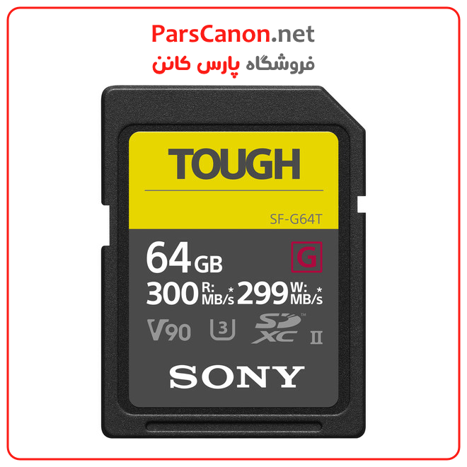 کارت حافظه سونی Sony 64GB SF-G TOUGH Series UHS-II SDXC Memory Card