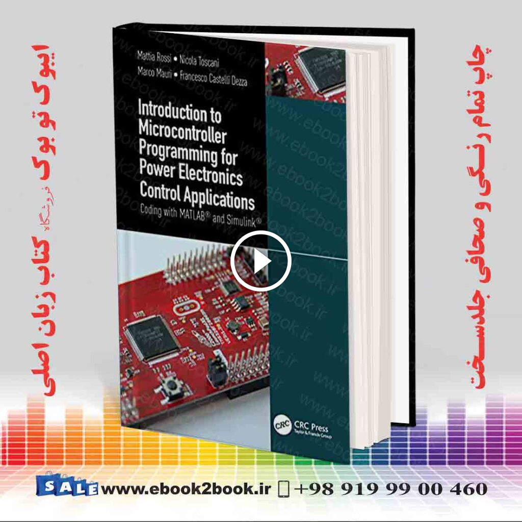 Introduction to Microcontroller Programming for Power Electronics Control Applications