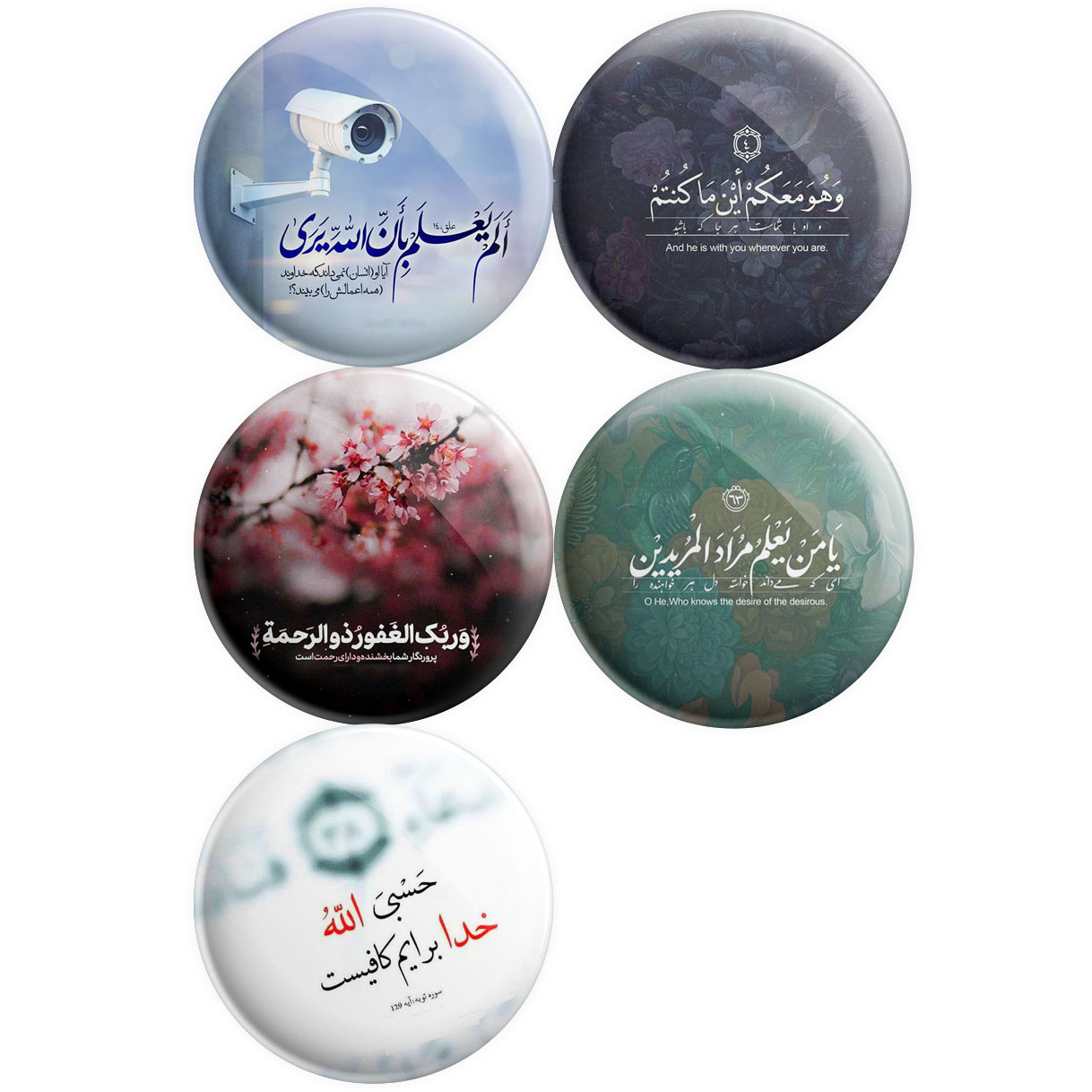 پیکسل پرمانه طرح آیه های قرآنی کد pmg5.10349 مجموعه 5 عددی