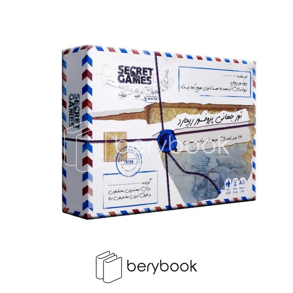 دهکده برد گیم / پرونده تور جهانی پرفسور ریچارد