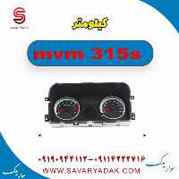 کیلومتر ام وی ام 315s