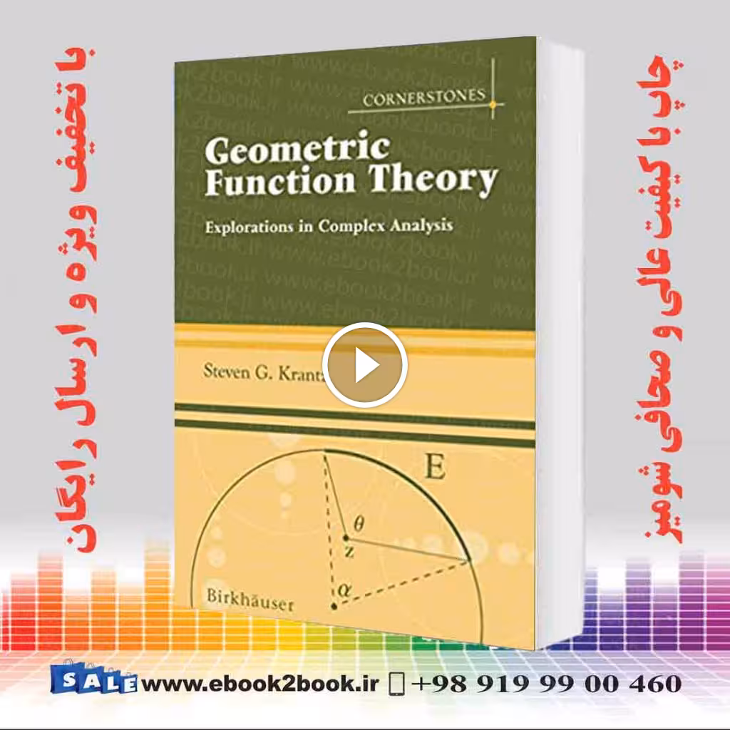 Geometric Function Theory 2006th Edition