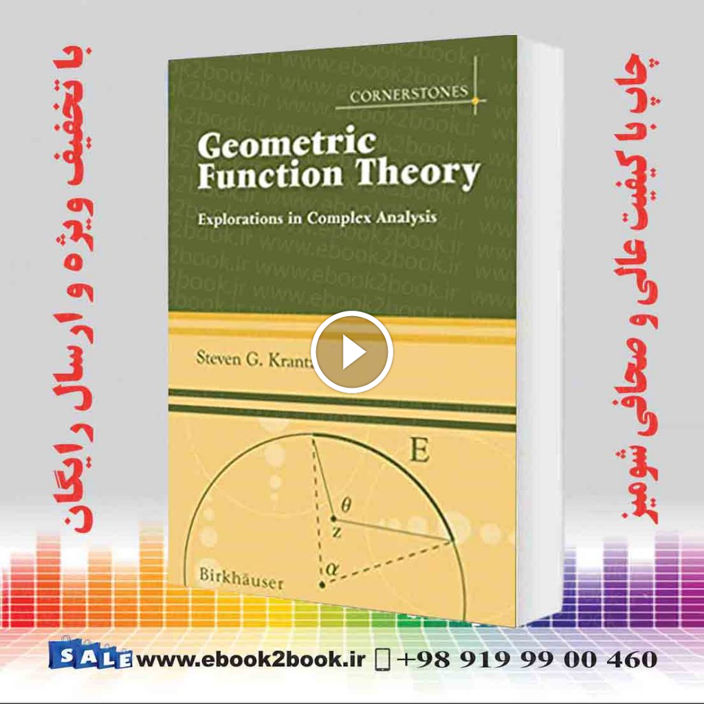 Geometric Function Theory 2006th Edition