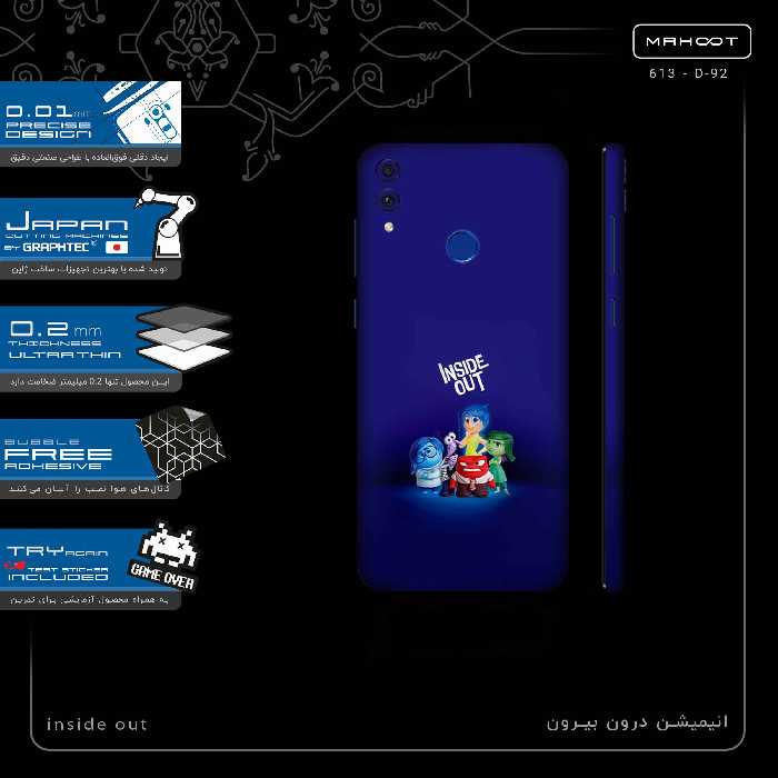 برچسب پوششی ماهوت مدل inside out-FullSkin مناسب برای گوشی موبایل آنر 8C