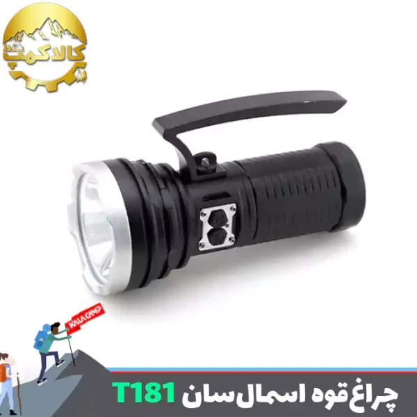 چراغ قوه پلیسی اسمال سان T181