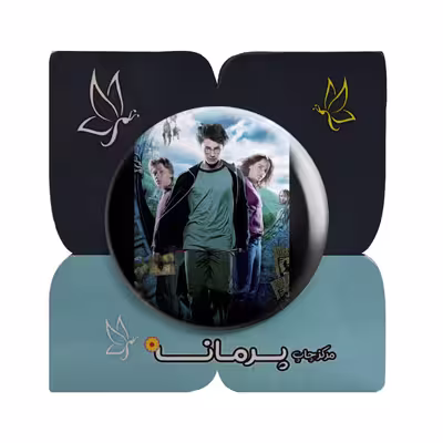 پیکسل پرمانه طرح هری پاتر کد pm.5048 