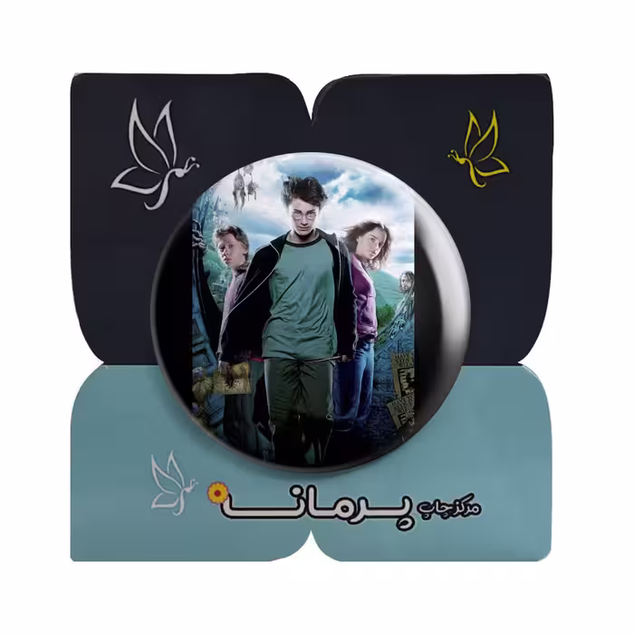پیکسل پرمانه طرح هری پاتر کد pm.5048 