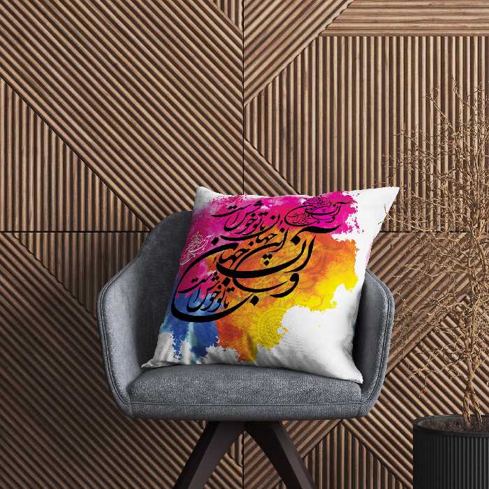 کاور کوسن طرح خوشنویسی کد 136