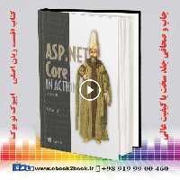ASPNET Core in Action 3rd Edition