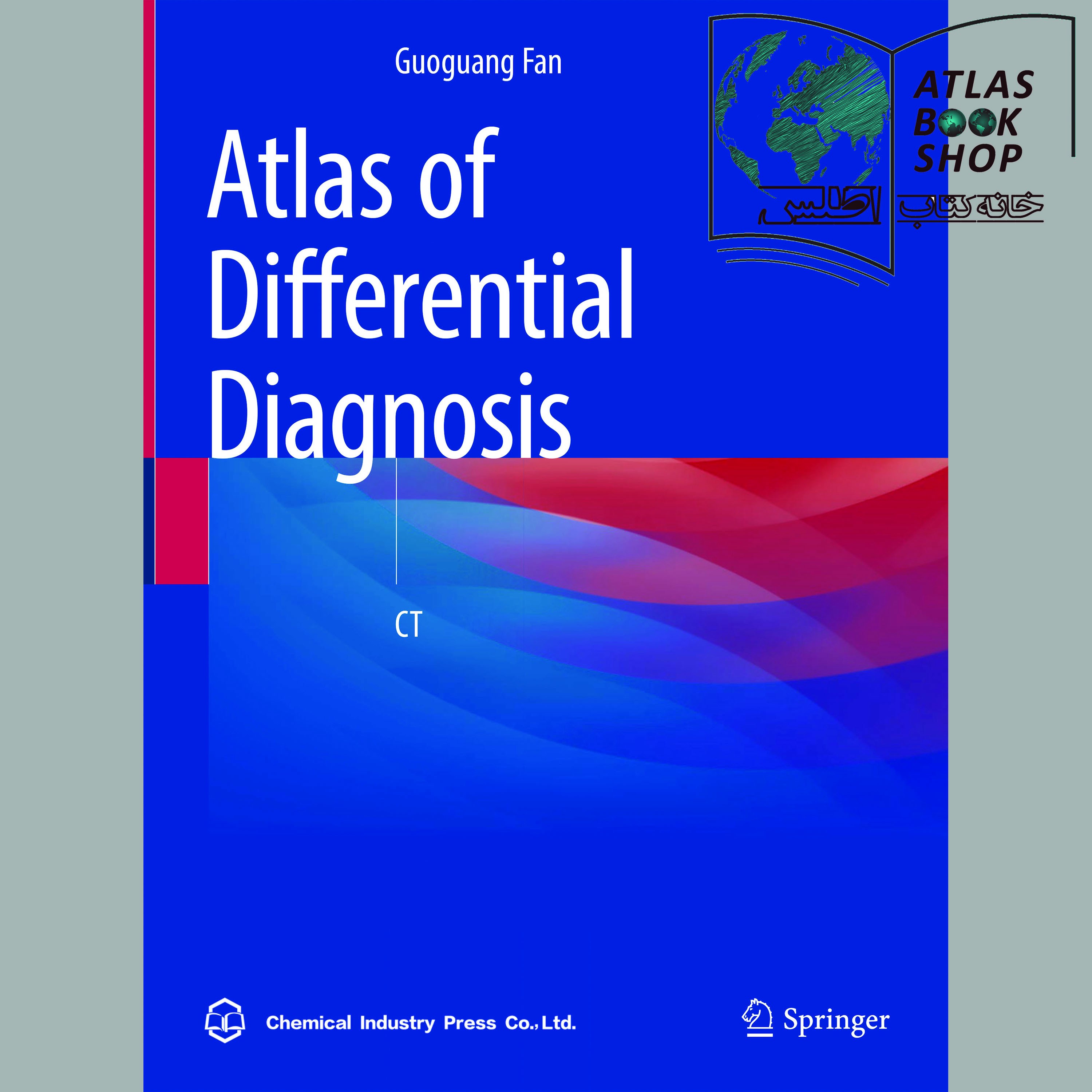 کتاب Atlas of Differential Diagnosis CT 2022