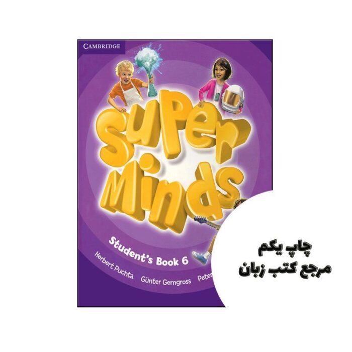 Super Minds 6 کتاب نویسنده H. Puchta,G. Gerngross,P. Lewis-Jones