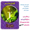 پیکسل گالری باجو طرح ماینکرافت کد 33