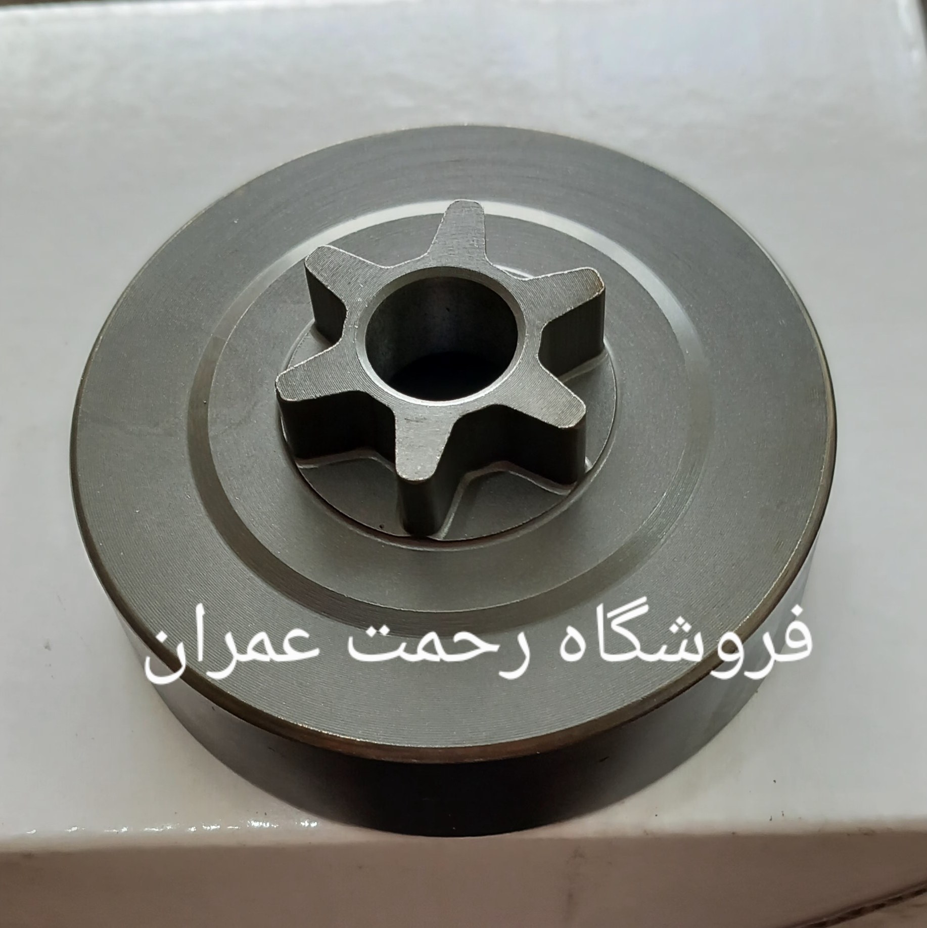 اسپراکت اره موتور