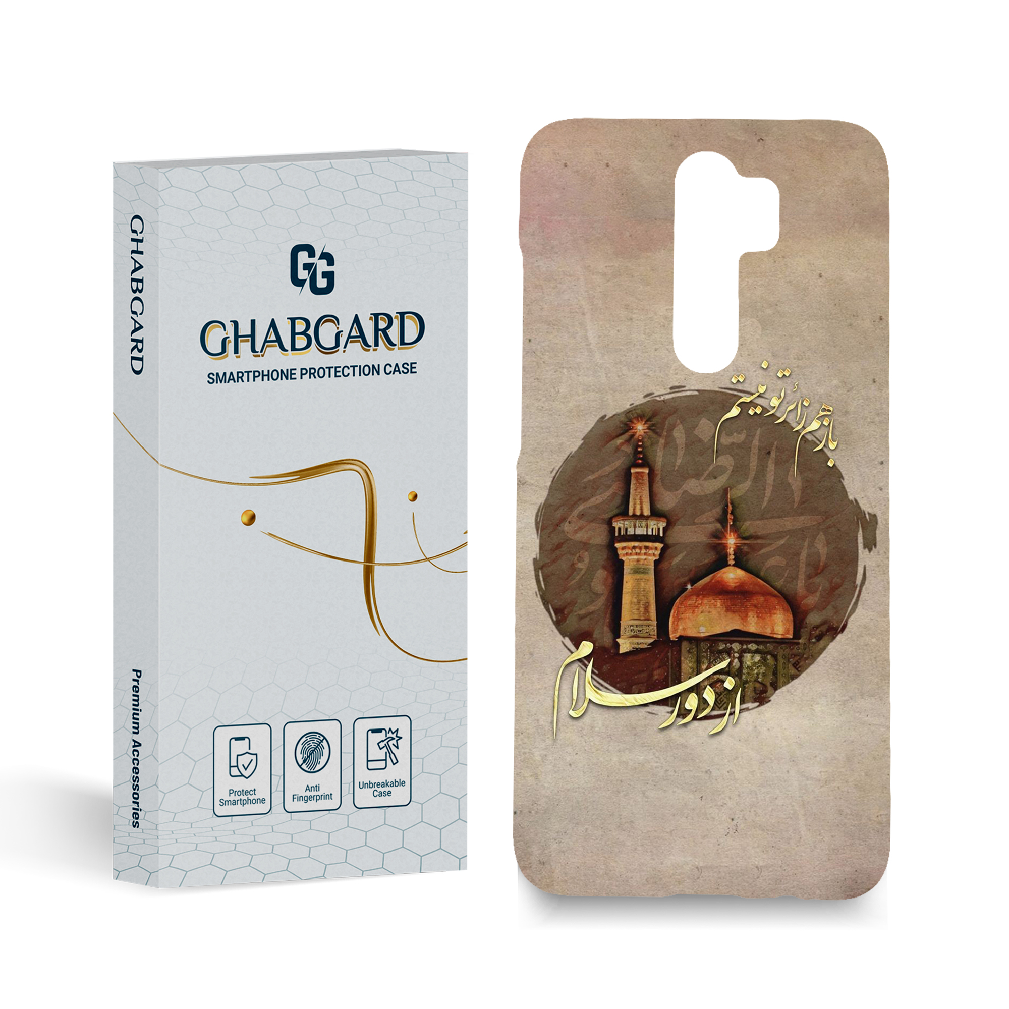 کاور قاب گارد مدل مذهبی مناسب برای گوشی موبایل شیائومی Redmi note 8 pro