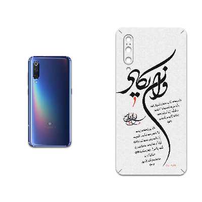 برچسب پوششی ماهوت مدل Van-Yekad مناسب برای گوشی موبایل شیائومی Mi 9