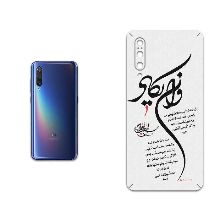 برچسب پوششی ماهوت مدل Van-Yekad مناسب برای گوشی موبایل شیائومی Mi 9
