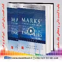 Marks’ Standard Handbook for Mechanical Engineers 12th Edition