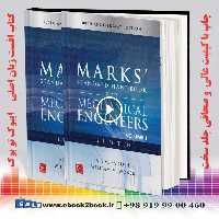 Marks’ Standard Handbook for Mechanical Engineers 12th Edition