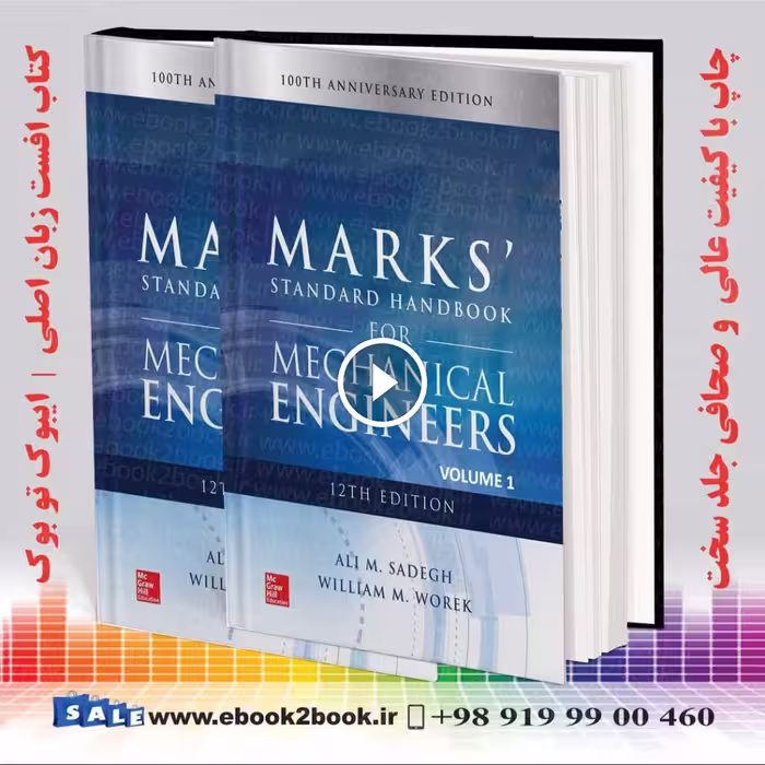 Marks’ Standard Handbook for Mechanical Engineers 12th Edition